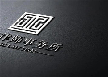 遗产分配的基本原则